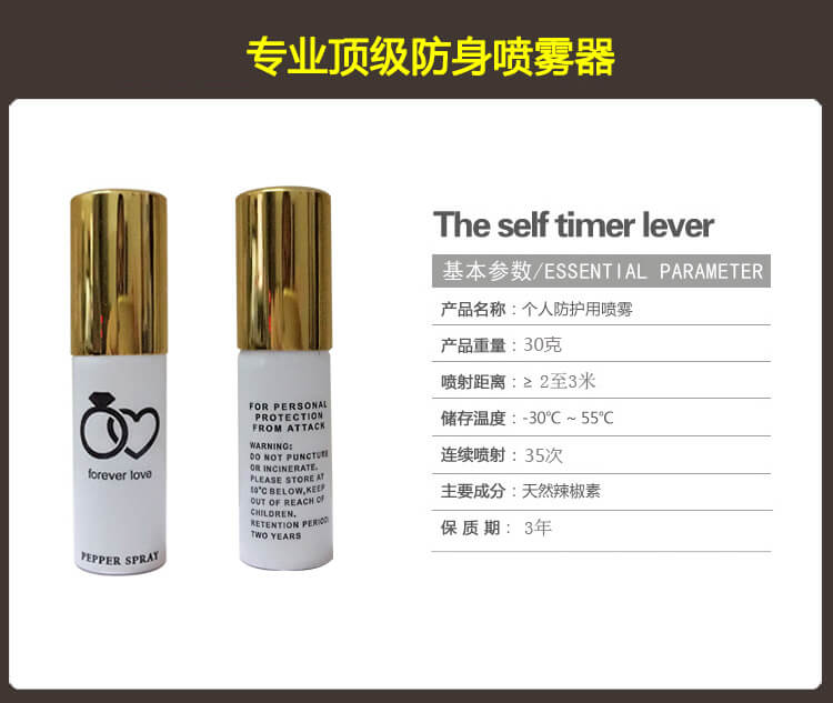 口红款防狼喷雾细节展示