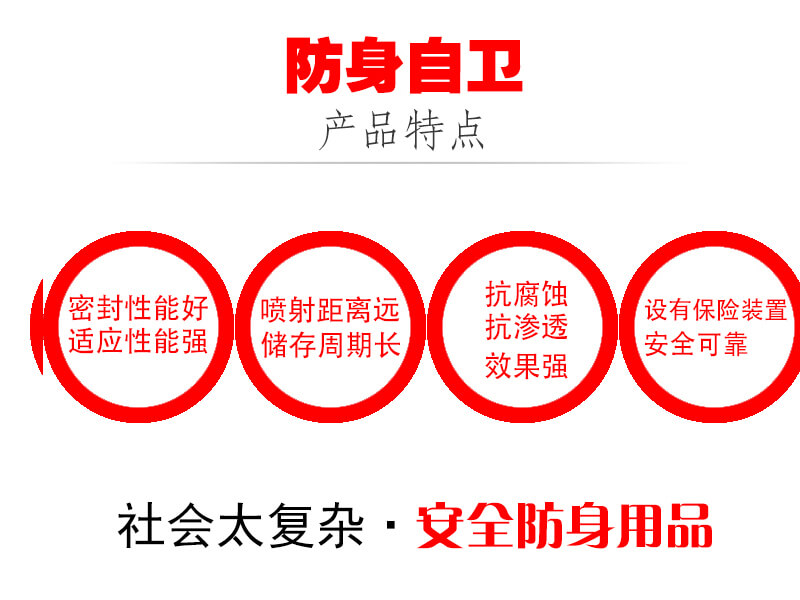 口红款防狼喷雾外观展示