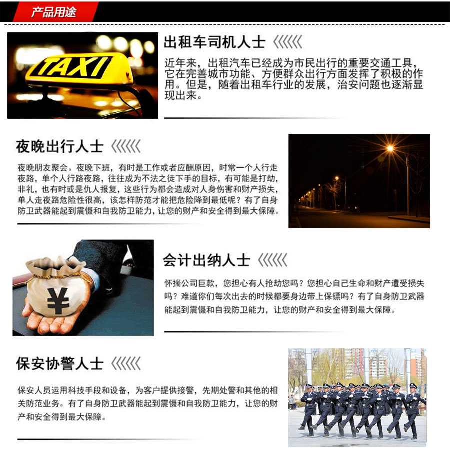 美国辣椒款60ml防狼喷雾 雾状喷射款(图2)