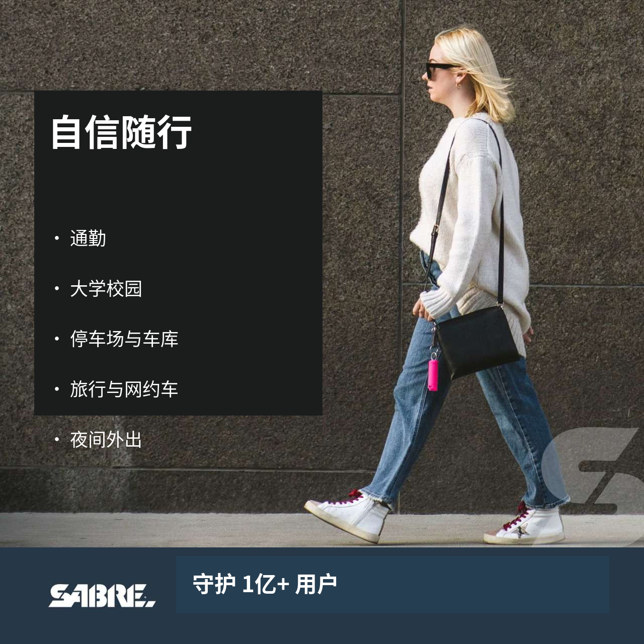 沙豹防狼喷雾-女士小型翻盖钥匙扣凝胶型防身辣椒喷雾(图12)