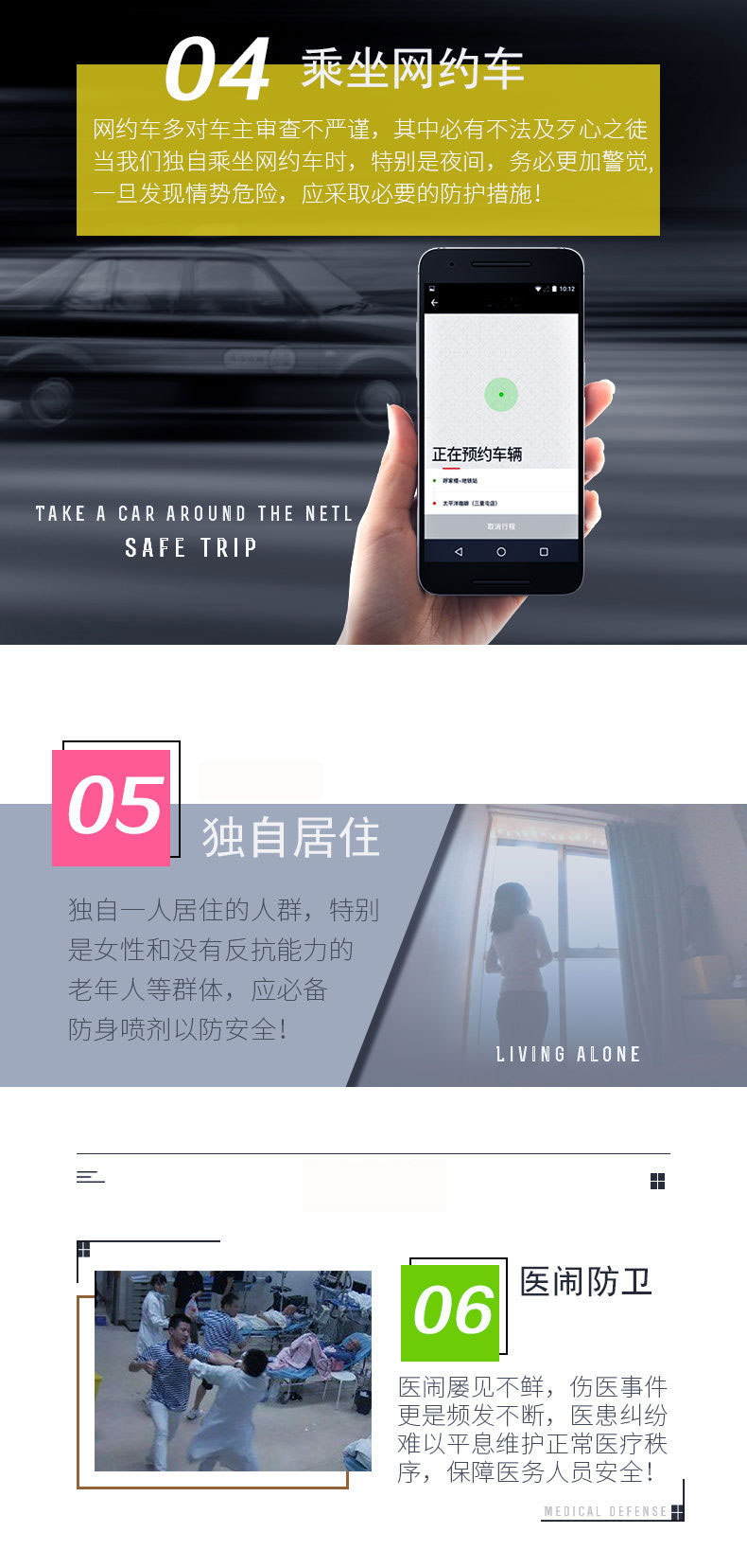 德国NATO黑色大瓶CS防狼喷雾110mL高浓缩辣椒水(图11)