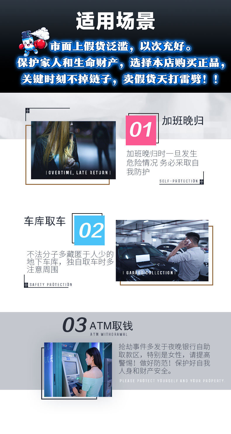 德国NATO黑色大瓶CS防狼喷雾110mL高浓缩辣椒水(图10)