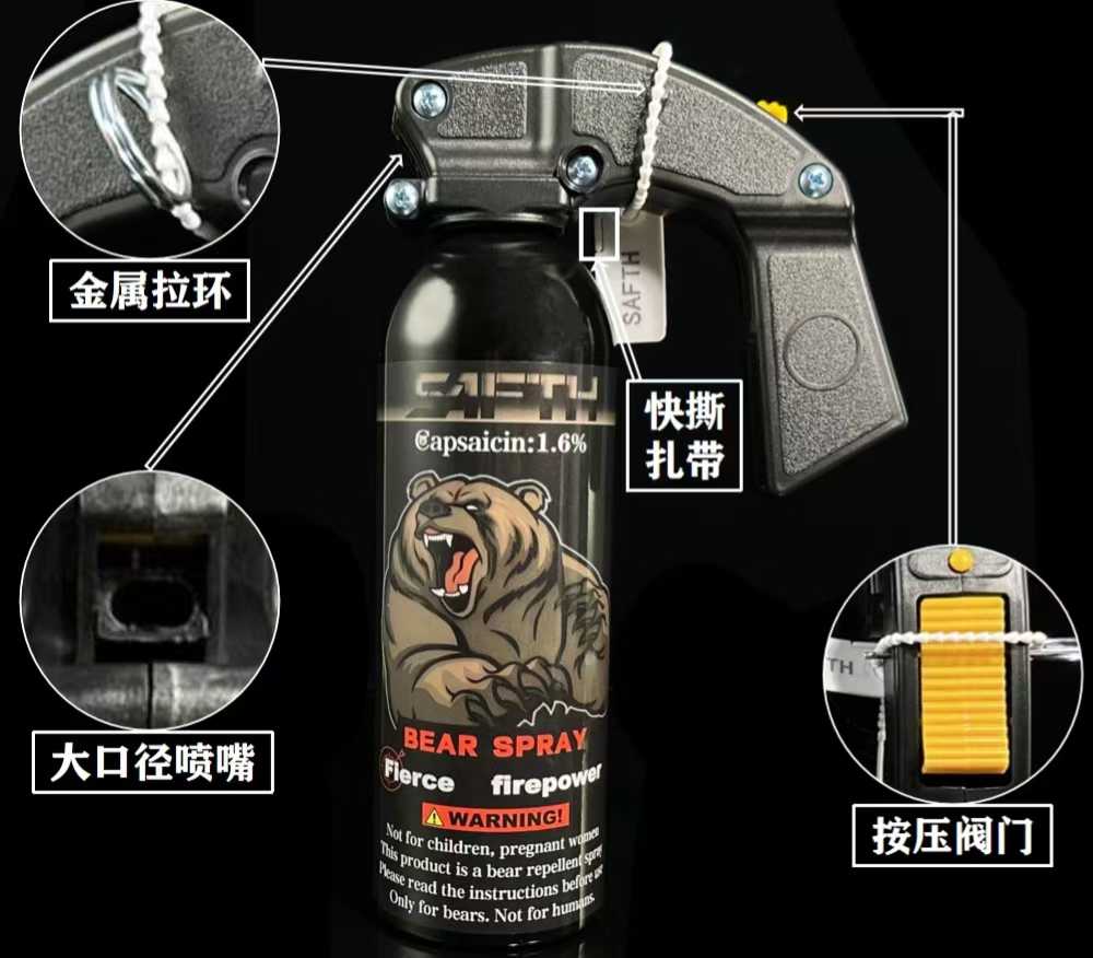SAFTH TH-K22战熊500mL防熊喷雾 1.6%辣椒素大口径锥形气雾(图6)