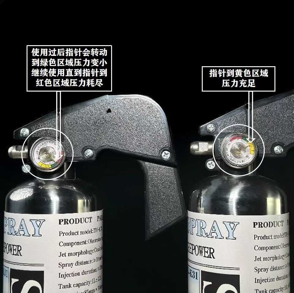 SAFTH TH-K31镇熊喷剂 1200mL大容量10米远射锥形气雾防熊喷雾野外驱兽剂(图6)