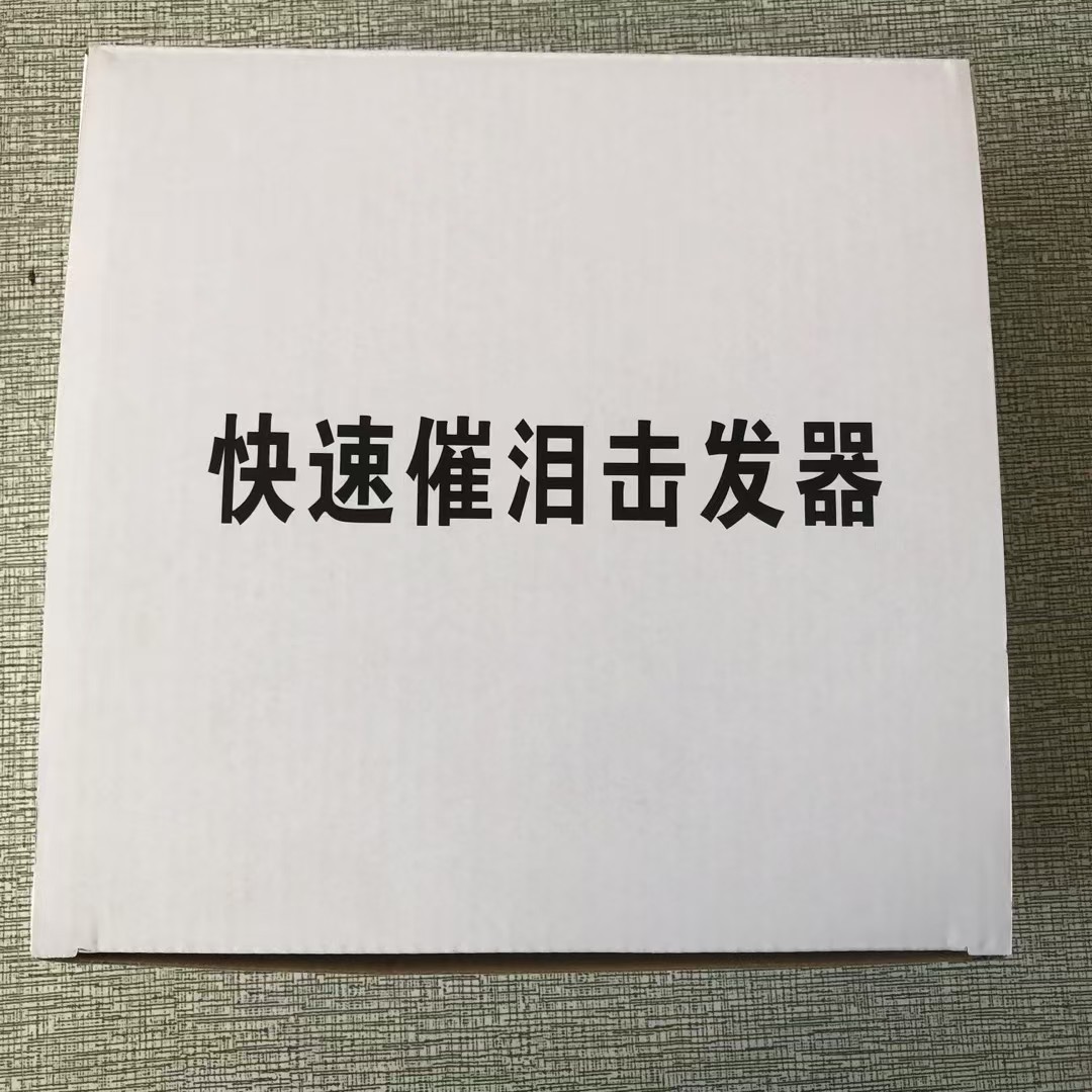 定制款响尾蛇辣椒喷雾击发器_规格参数与产品简介(图4)