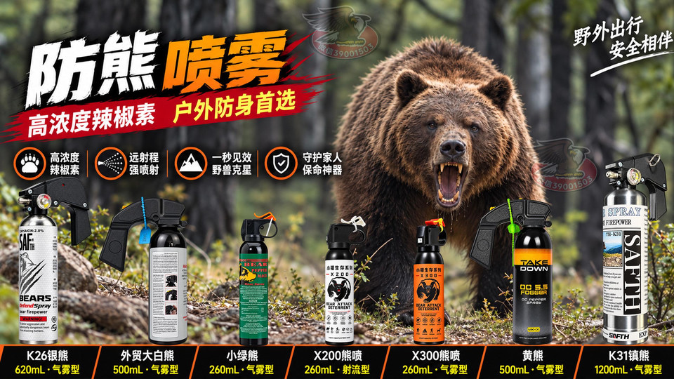 徒步安全指南：出发前需要做好的6项准备(图2)