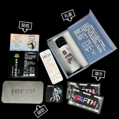TH-D1飓风二代防狼喷雾礼盒与附送物品