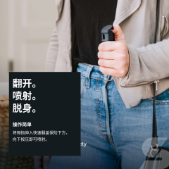 沙豹防狼喷雾-女士小型翻盖钥匙扣凝胶型防身辣椒喷雾 缩略图