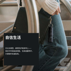 沙豹防狼喷雾-女士小型翻盖钥匙扣凝胶型防身辣椒喷雾 缩略图