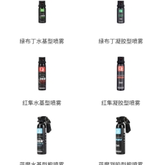 晶安红隼凝胶防狼喷雾 4米远射高辣水柱 70g车载户外辣椒凝胶